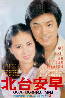 深蓝回声 电影海报