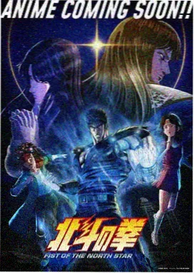 潮汐信箱 动画海报