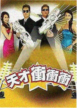 慢生活手记 综艺海报