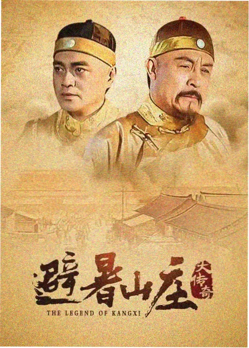 三十七度半 电视剧海报