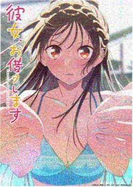 赤羽纪年 动画海报