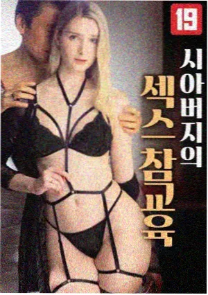 长夜有灯 榜单缩略图
