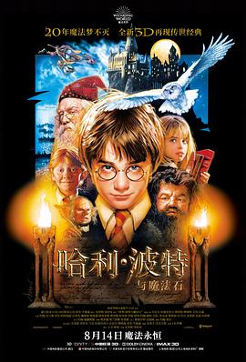 第七次日落 榜单缩略图